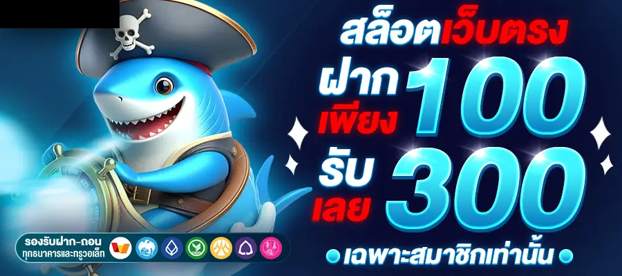 ดูหวยลาวพัฒนา